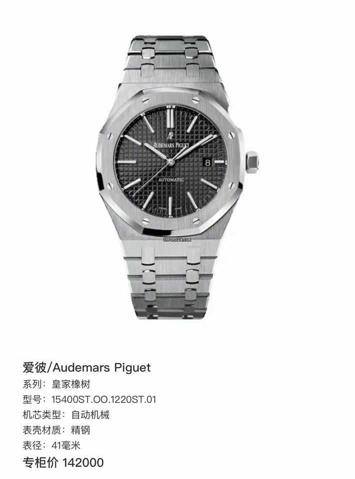 Luxury Self-Winding Stainless Steel Men's Watch